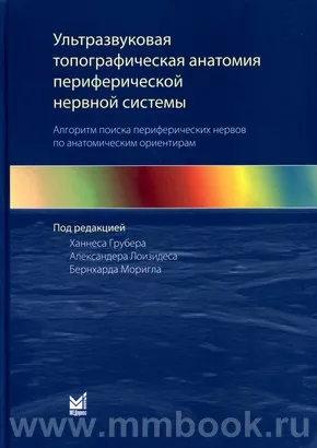 Medlib | вторсырье-м.рф — Электронная библиотека