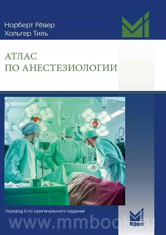 Секреты репродуктивной медицины – Med Press