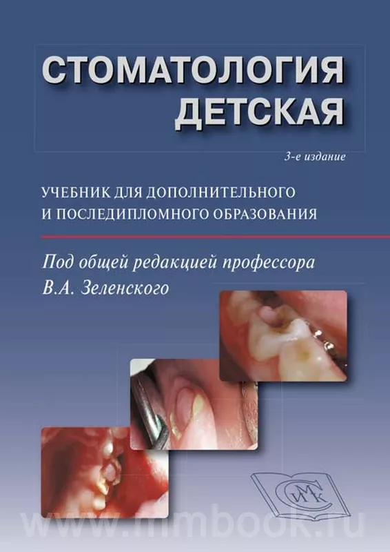      3-   1        ISBN 978-5-9704-3552-6  2016  