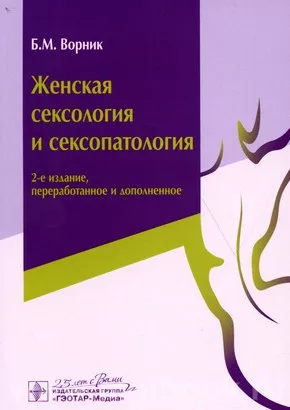 Как обнаружить у себя непсихотическое расстройство?