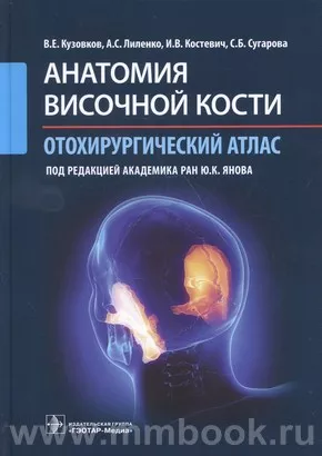 plitka-kukmor.ru — Интернет-магазин медицинской литературы