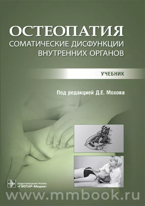 Books by М.В. Екимов (Author of Женская сексуальность и антропогенез)