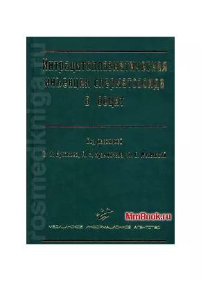 Стоимость процедуры ИКСИ в Москве