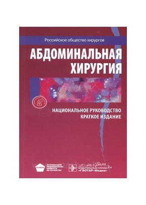 Как некоторых людей можно безостановочно надувать краткое руководство