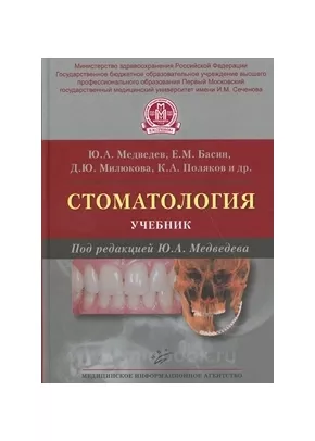 Книжный интернет магазин interactif.ru